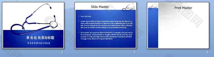 医用听诊器医疗类PPT模板