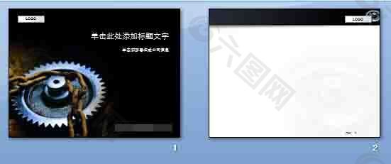 齿轮与链条机械类PPT模板