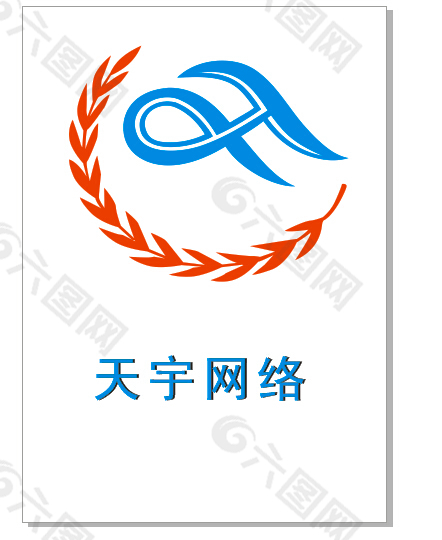 天宇网络LOGO品牌标志品牌logo