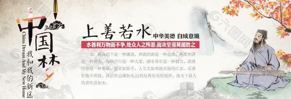 中国梦我和我和新区