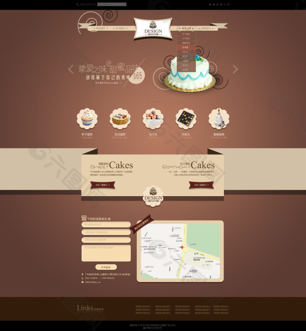 甜品店网站首页设计