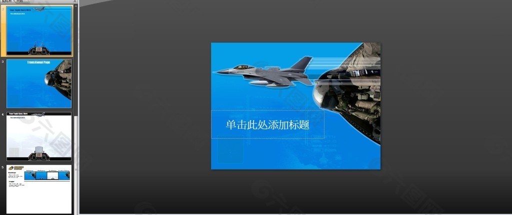航空科技PPT模板下载