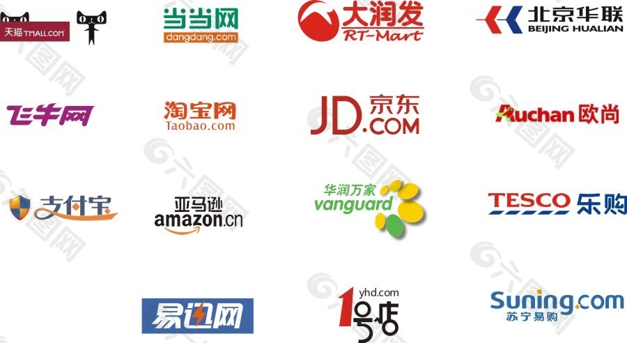 电商网站超市标识logo设计元素素材免费下载(图片编号:1759782)