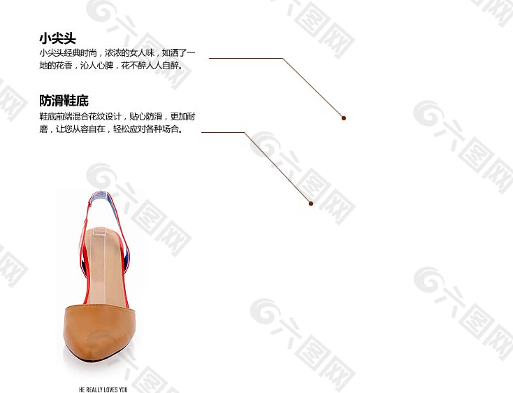 夏女鞋单鞋细节解析
