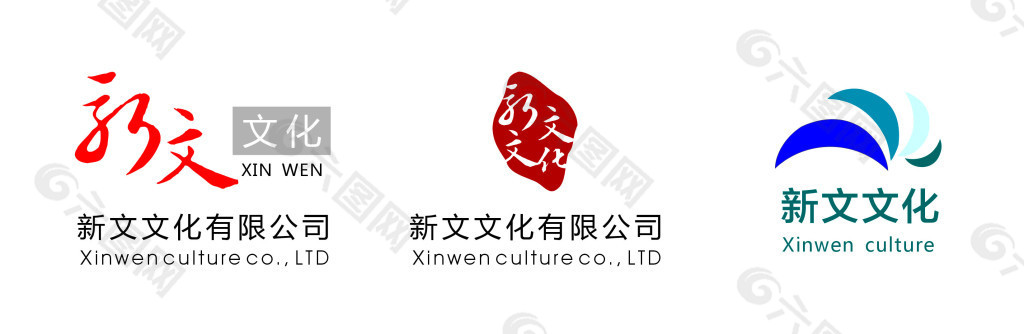 广告公司LOGO 设计