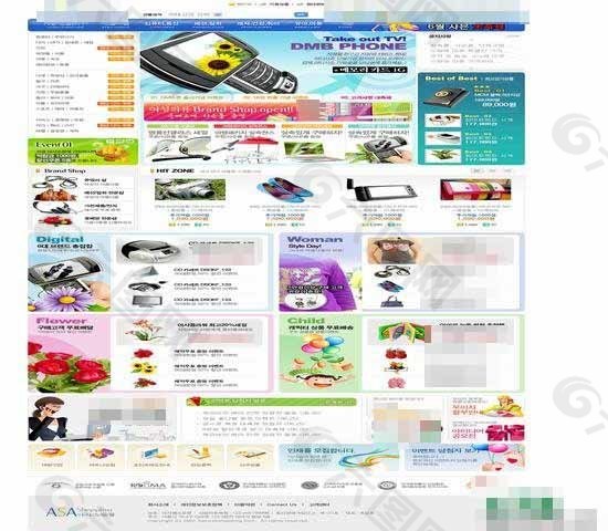 韩国多商品模板