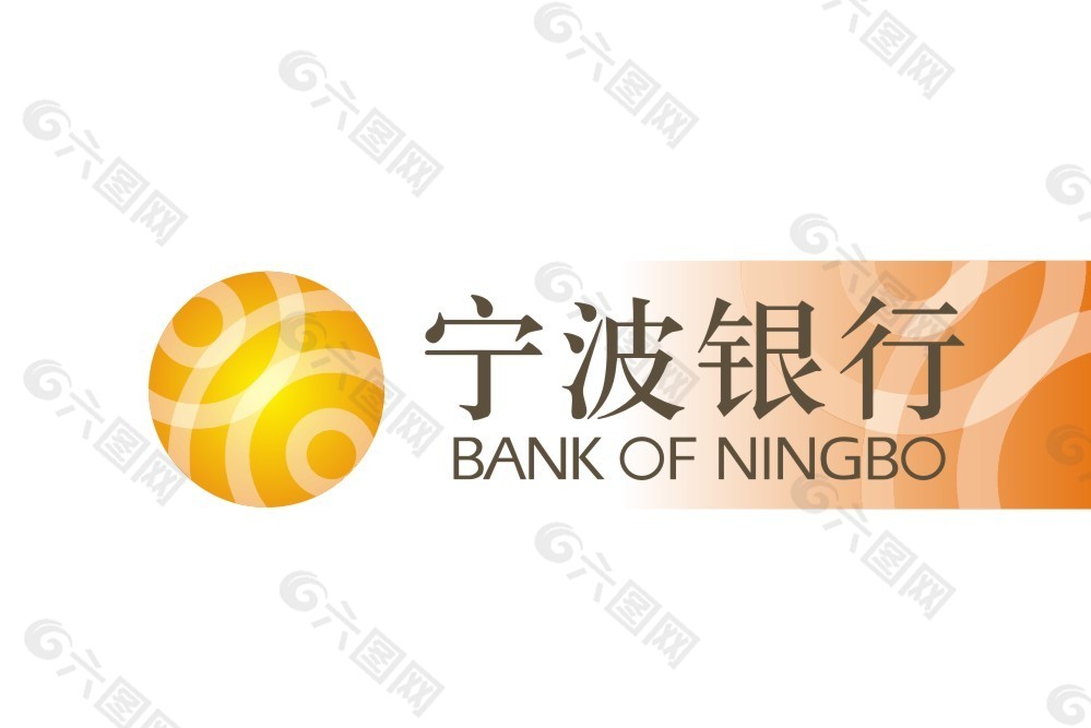 宁波银行标志logo