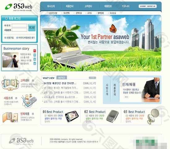 韩国电脑商品模板
