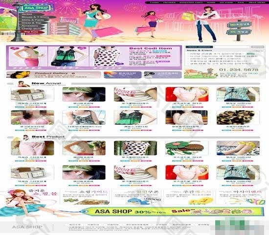 韩国丰胸商品模板