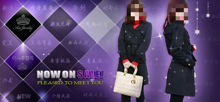 韩国包包促销海报