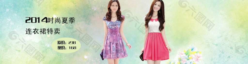 淘宝夏季连衣裙促销海报