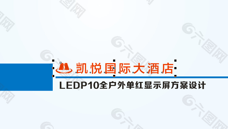 P10户外方案2