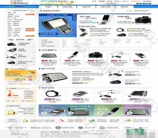 韩国电子类产品模板