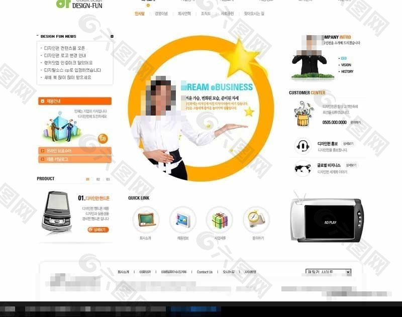 韩国电子产品网页素材