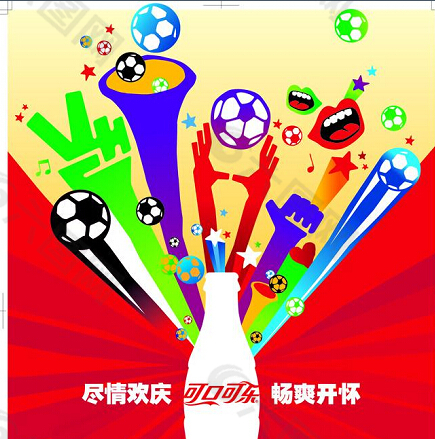 可口可乐世界杯矢量海报