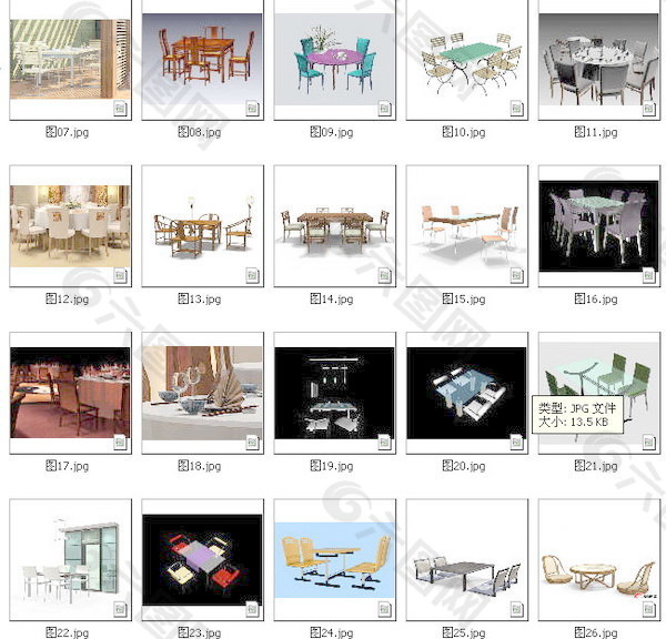 餐桌3d模型家具效果图 36