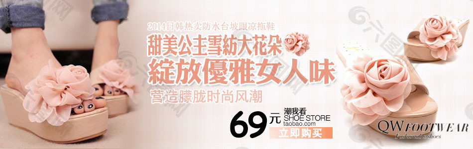 大圖設計 輪播圖 banner