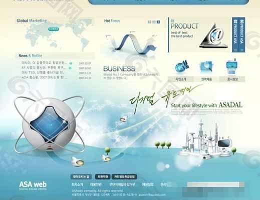 韩国商业网站模版
