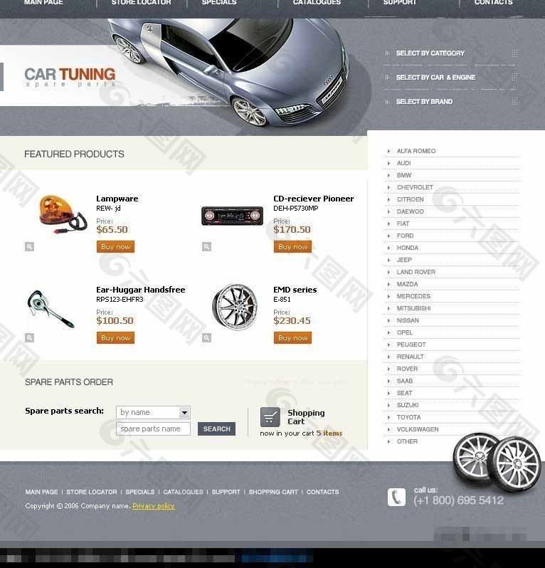 汽车配件公司网站设计模板