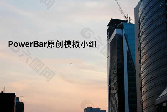 城市建筑建设PPT