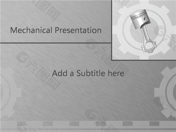 机器工业ppt模板下载