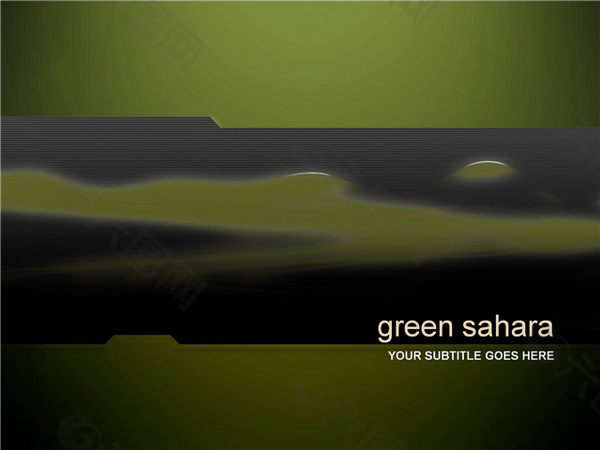 绿色撒哈拉ppt模板