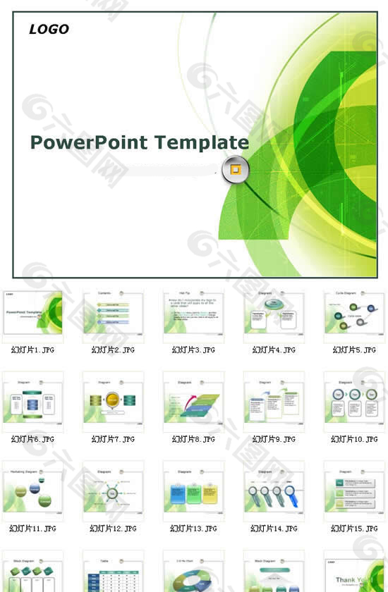 TG绿色风格商务PPT