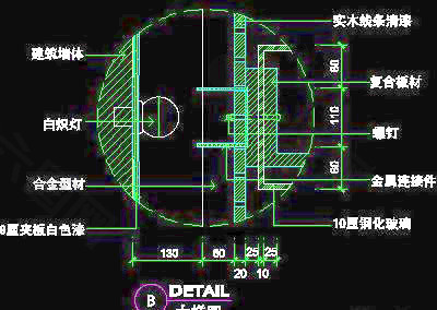 商场装修施工图纸、服装类道具cad详图免费下载20090312更新-19