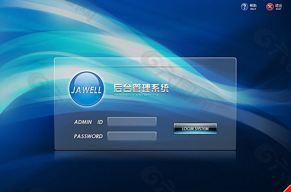 后台登陆模板