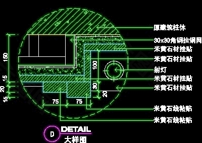 资料展架、填单台、柱子、营业厅门面实例装修施工图纸、cad详图42