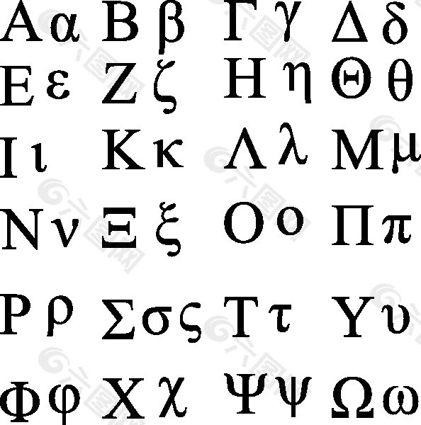希腊字母剪贴画设计元素素材免费下载(图片编号:1854161)