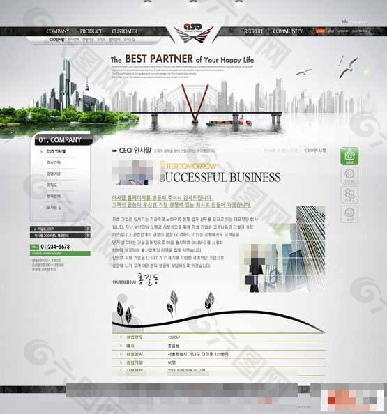 韩国灰色商务网站模板