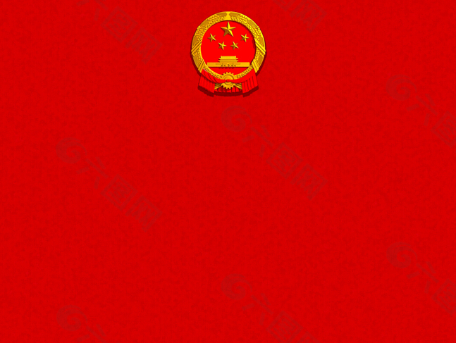 国徽背景七一建党节幻灯片