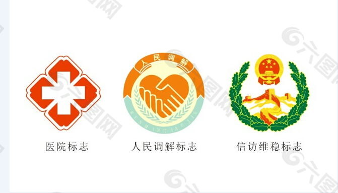 行政机构logo