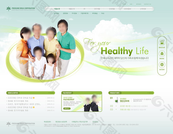 养生保健网页模板设计