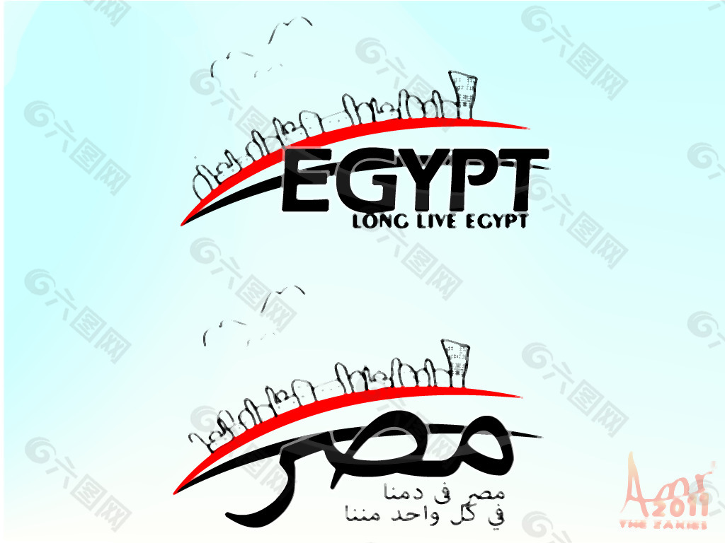埃及万岁