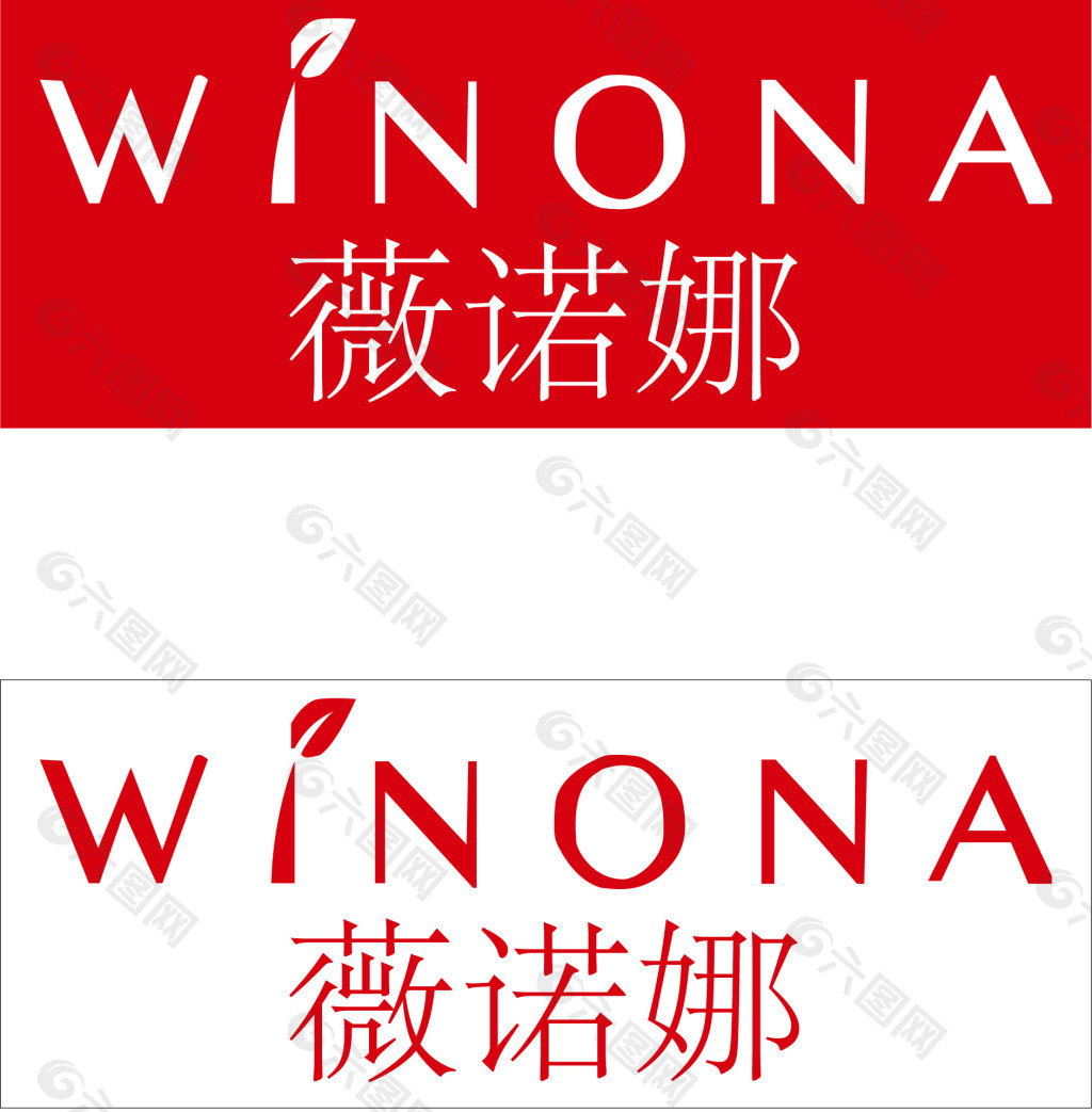 薇诺娜标志设计元素素材免费下载(图片编号:1881615)