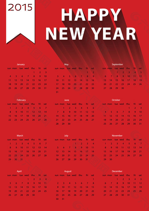2015新年日历矢量图
