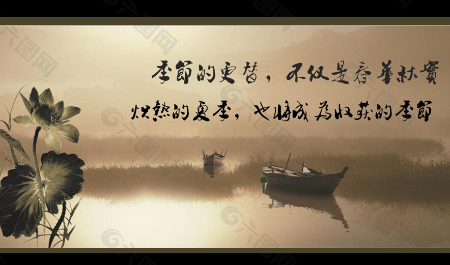 古典中国风PowerPoint背景图片