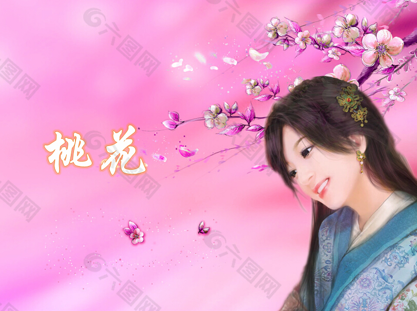 古装美女PowerPoint背景图片