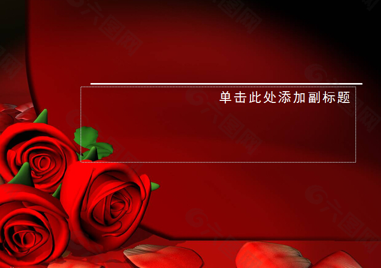 红玫瑰爱情PPT背景图片