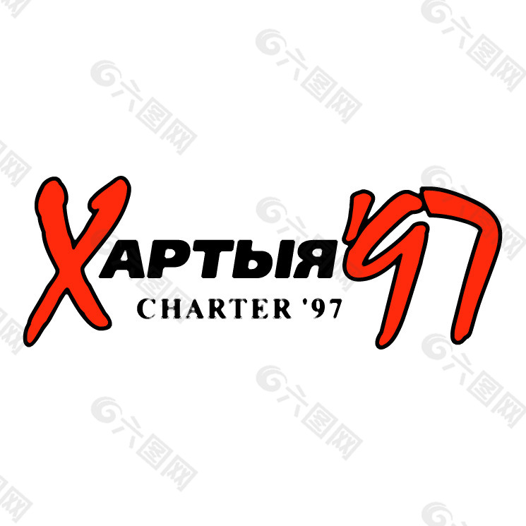 charter97
