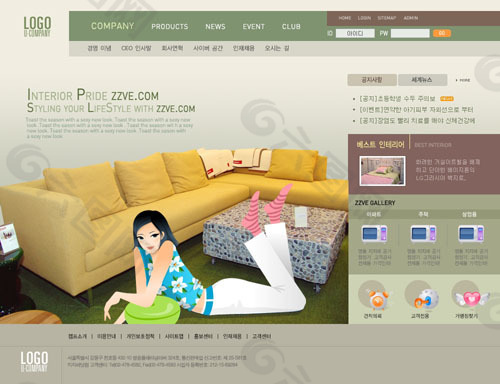 家具装修网页设计