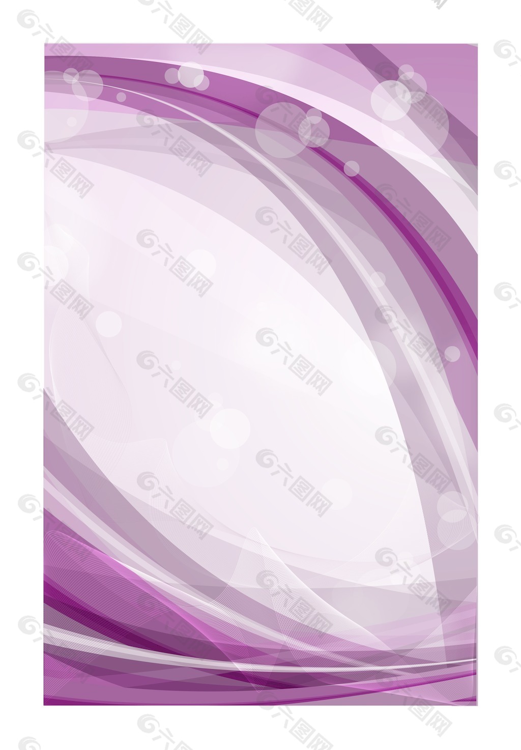 紫色波形矢量
