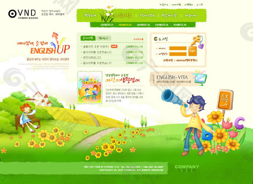 儿童教育类网页模板