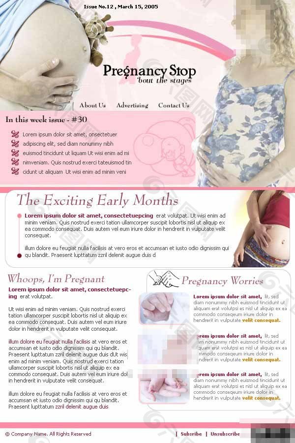 孕妇护理中心EDM网页模板