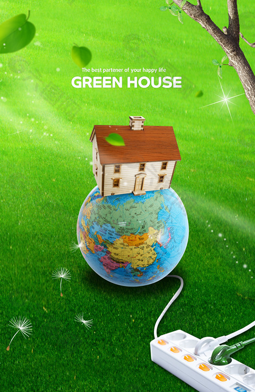 高清地球绿色概念草树素材