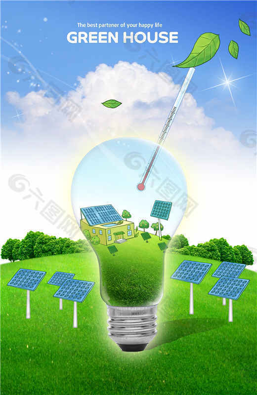 高清绿色环保用电概念草树素材