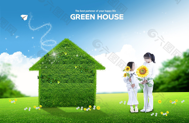 高清儿童绿色概念草树素材