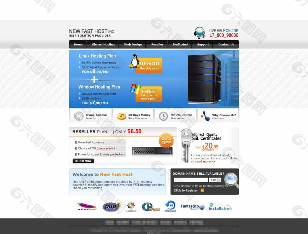 虚拟主机企业网站模板